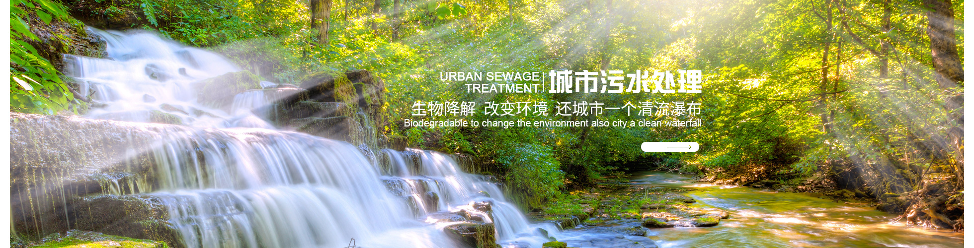 首页BANNER
